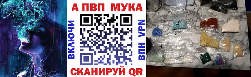 mega ТОР  Данков  APVP Соль 