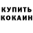 Кетамин VHQ calvacoca
