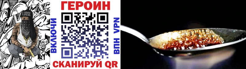 ГЕРОИН гречка  где продают наркотики  Данков 