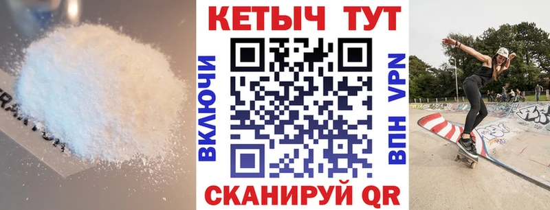 где продают   Данков  КЕТАМИН ketamine 