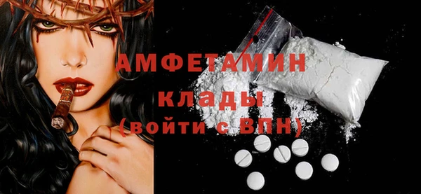 MDMA Premium VHQ Алзамай