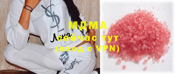 MDMA Premium VHQ Алзамай