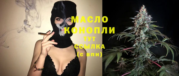 марки nbome Алексеевка
