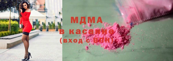 MDMA Premium VHQ Алзамай