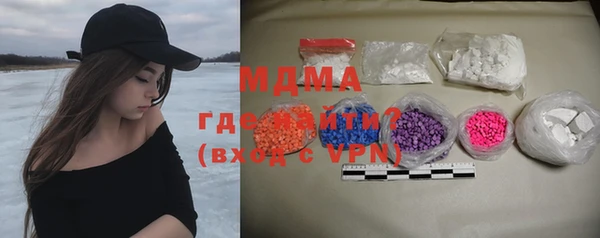 мет Слюдянка