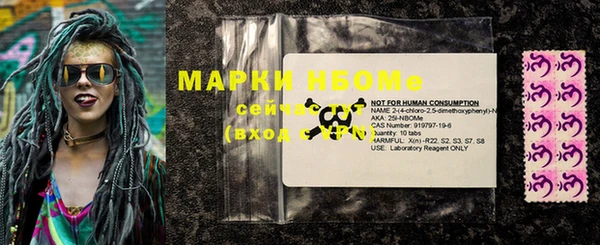 марки nbome Алексеевка