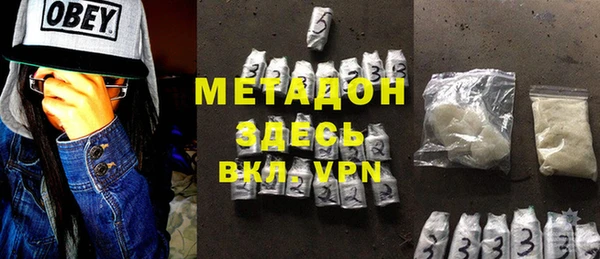 амфетамин Снежногорск