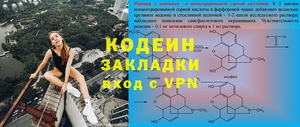 мет Слюдянка