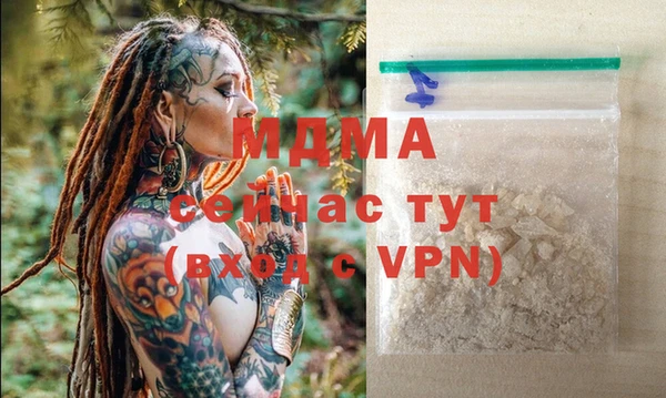 MDMA Premium VHQ Алзамай