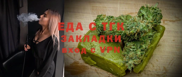 таблы Алексин