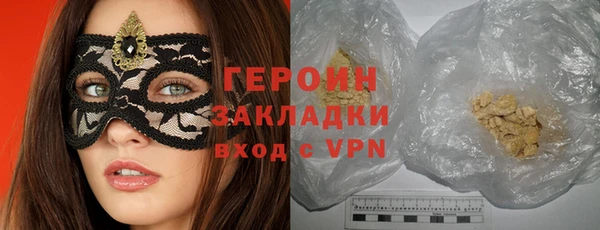 амфетамин Снежногорск