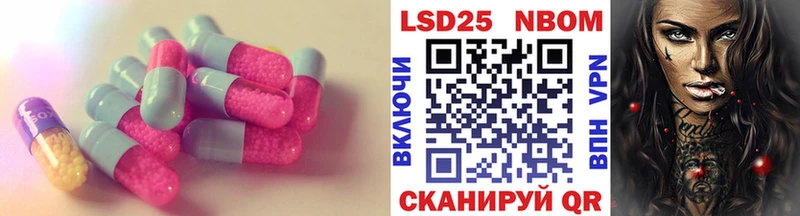 Лсд 25 экстази кислота  Данков 
