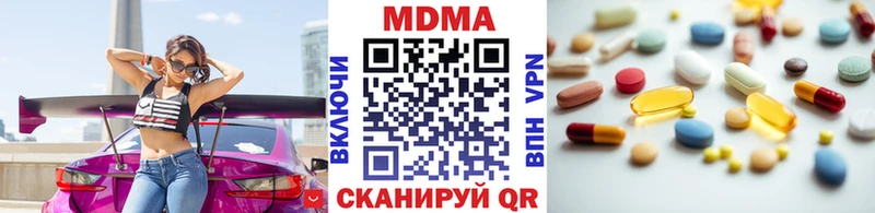 купить наркотики сайты hydra вход МДМА VHQ Данков