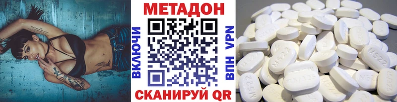 закладка Данков МЕТАДОН мёд
