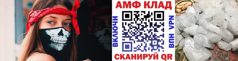 МЕТАМФЕТАМИН Methamphetamine  hydra маркетплейс  Данков 