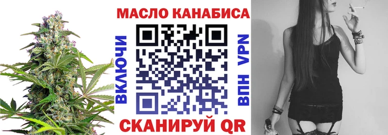 Дистиллят ТГК гашишное масло  Данков 